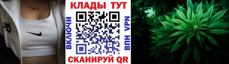 Наркошоп купить ГАШ Амфетамин Меф Бошки Шишки Кокаин A-PVP Волчанск