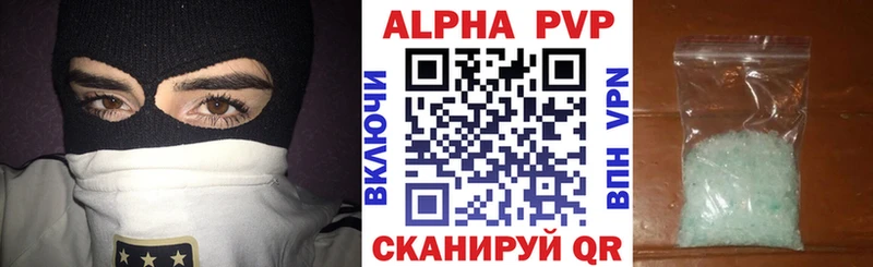 Купить где  Волчанск  Alfa_PVP СК КРИС 