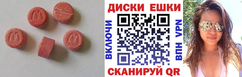 ЭКСТАЗИ Дубай  Купить  Волчанск 