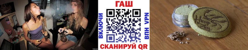 ГАШИШ Premium Волчанск