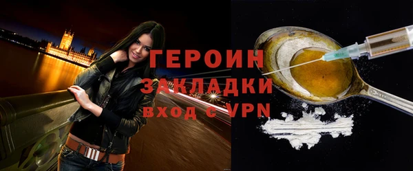 соль ск Киреевск