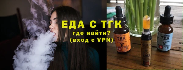 амф Кинешма