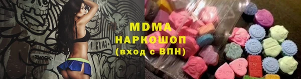 ПСИЛОЦИБИНОВЫЕ ГРИБЫ Киренск