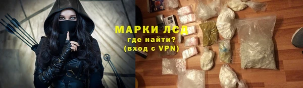 амф Кинешма
