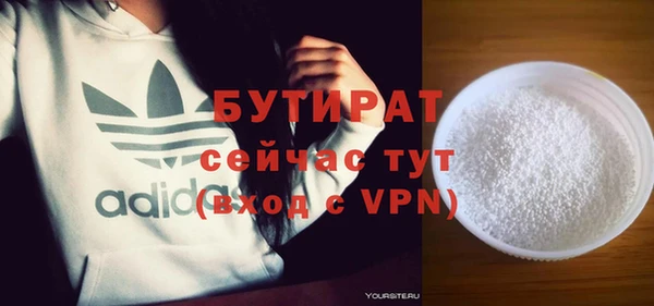 соль ск Киреевск