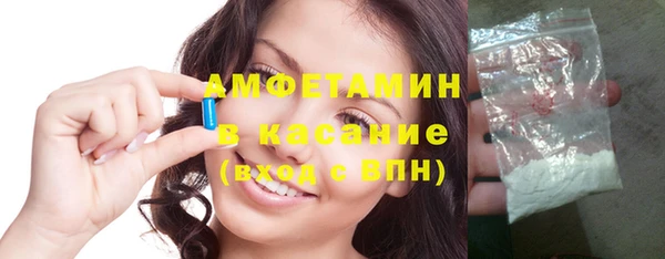 амф Кинешма