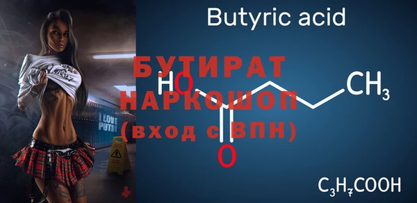 амф Кинешма
