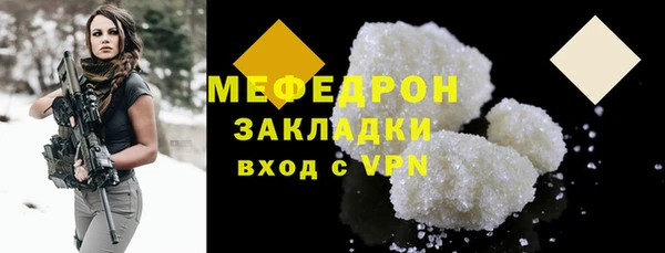 соль ск Киреевск