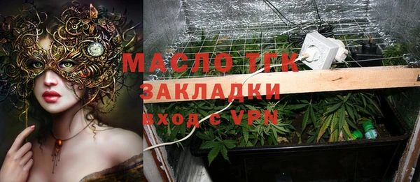 амф Кинешма