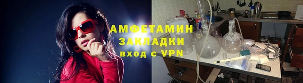 амф Кинешма