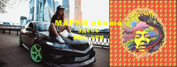 амф Кинешма