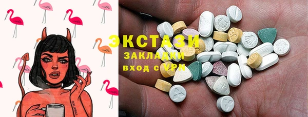 амф Кинешма