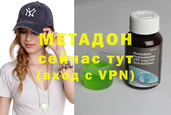 соль ск Киреевск