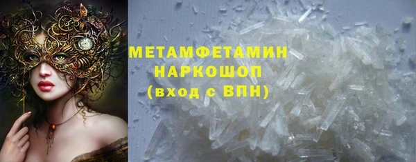 соль ск Киреевск