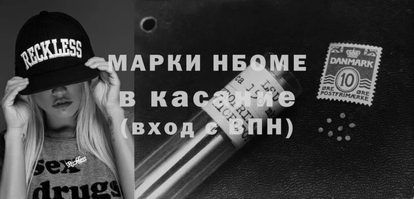 соль ск Киреевск