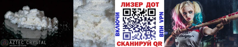 Лсд 25 экстази ecstasy  Купить закладки  Волчанск 