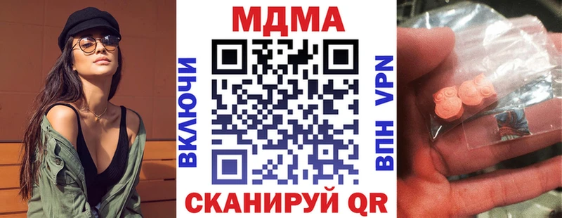 Купить  Волчанск  МДМА кристаллы 