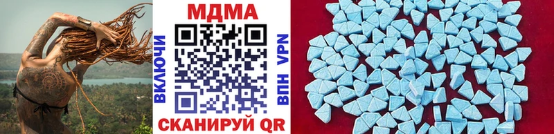 MDMA Molly Волчанск