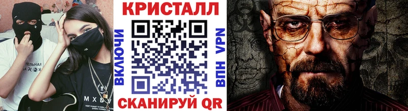 Метамфетамин винт Купить где Волчанск