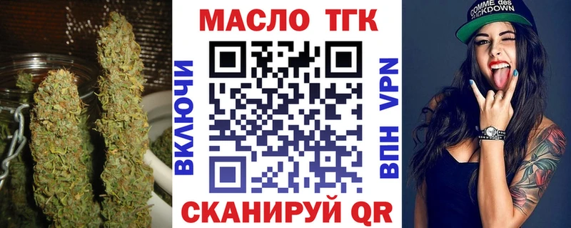 ТГК Wax Купить Волчанск