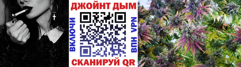 Купить  Волчанск  Шишки марихуана марихуана 